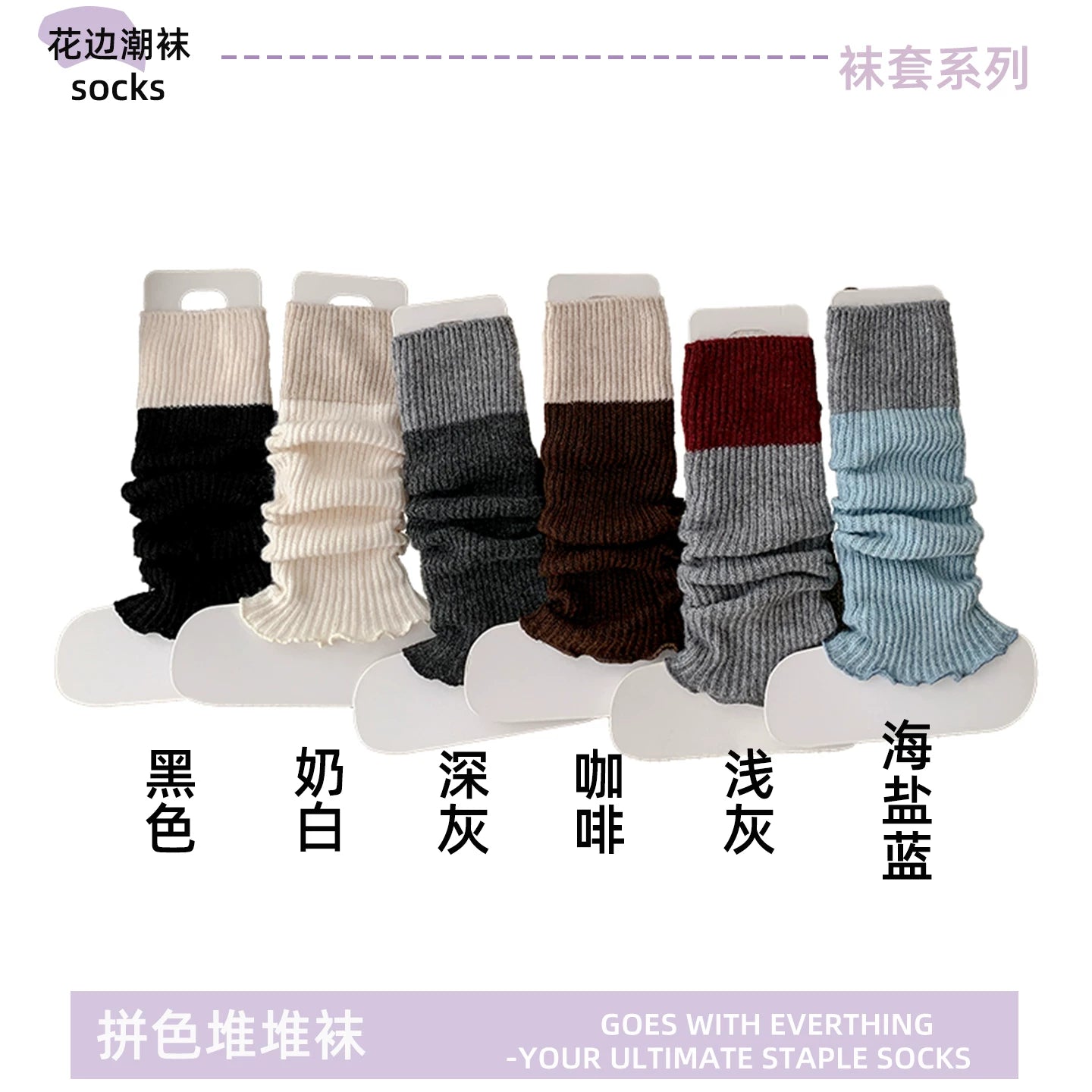 kooxss | Mid-Calf Grip Socks for Women’s Yoga and Running