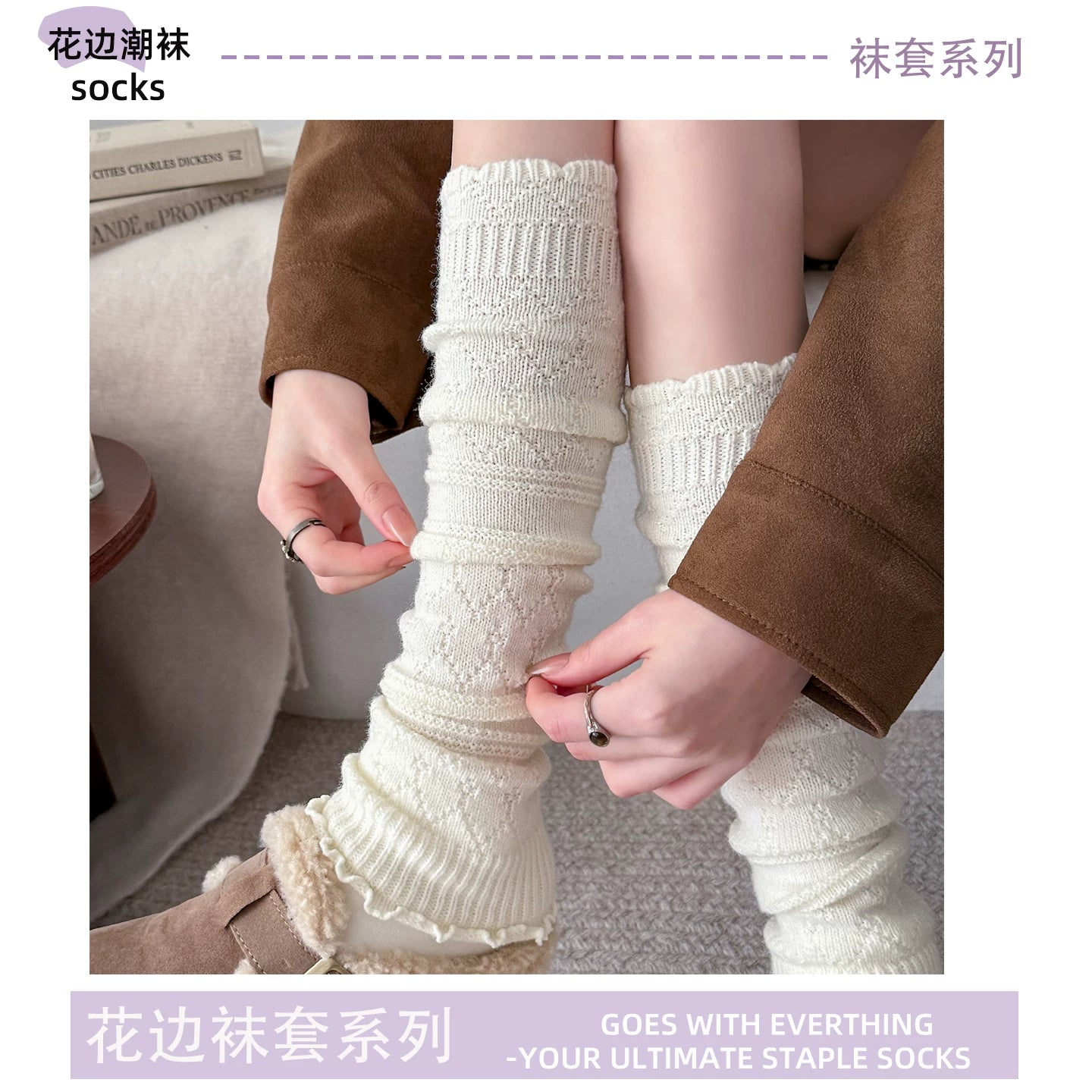 kooxss | Women’s Mid-Calf Elastic Socks for Running and Yoga