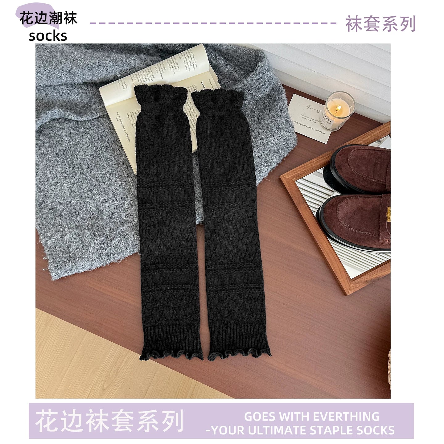 kooxss | Women’s Mid-Calf Elastic Socks for Running and Yoga