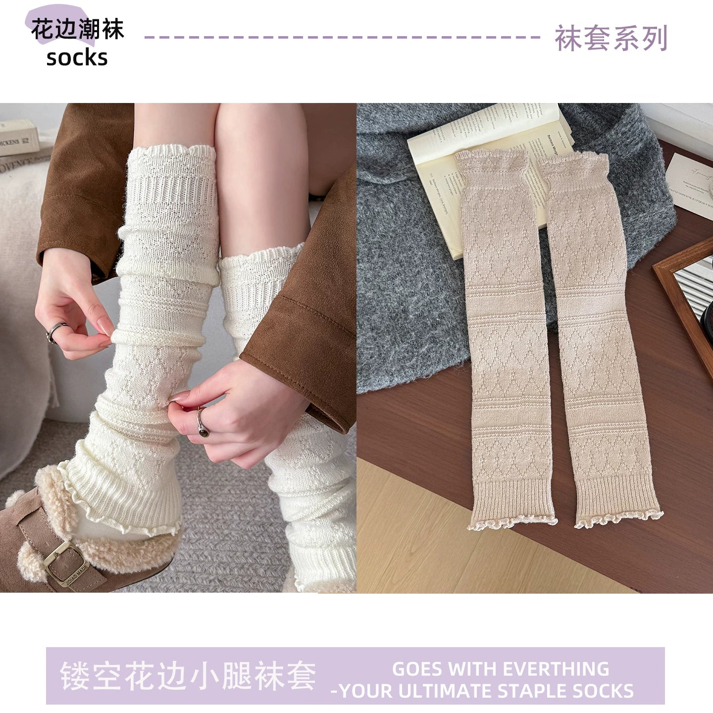 kooxss | Women’s Mid-Calf Elastic Socks for Running and Yoga