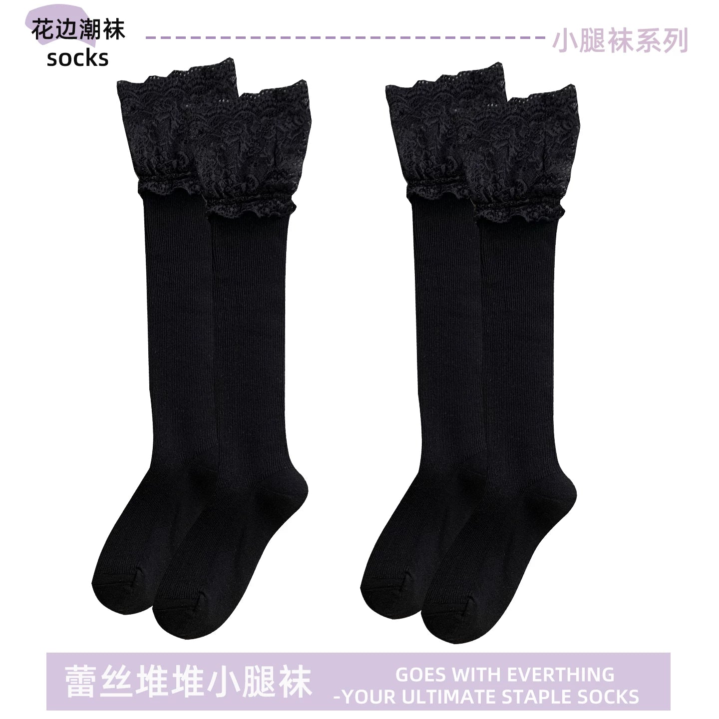 kooxss | Split-Toe Mid-Calf Socks for Women’s Fitness Training