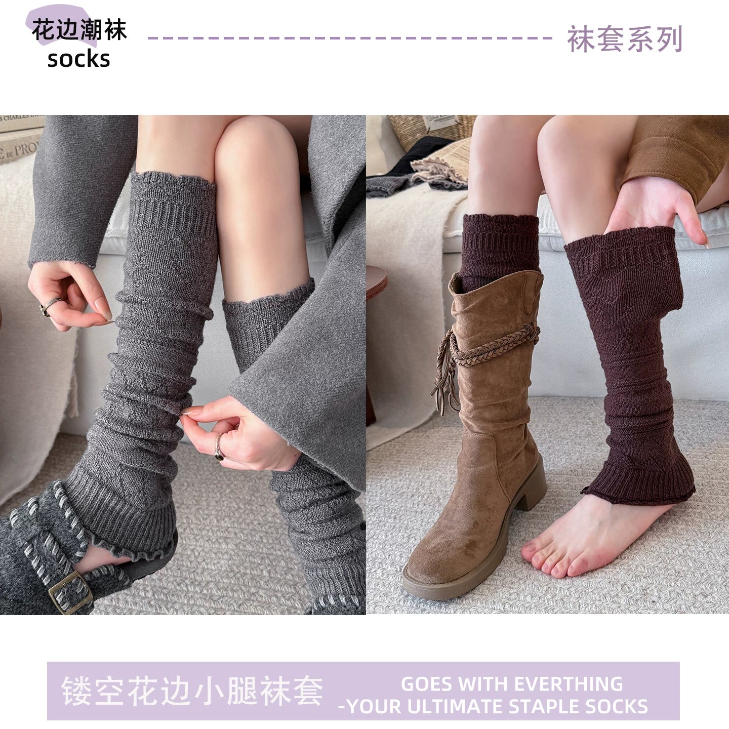 kooxss | Women’s Mid-Calf Elastic Socks for Running and Yoga