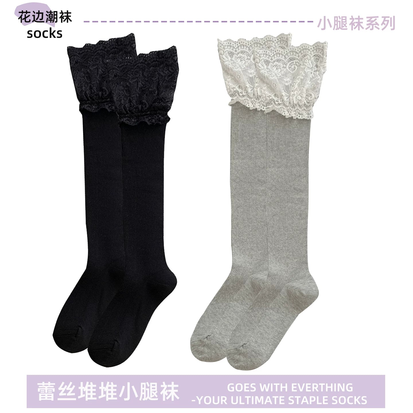 kooxss | Split-Toe Mid-Calf Socks for Women’s Fitness Training