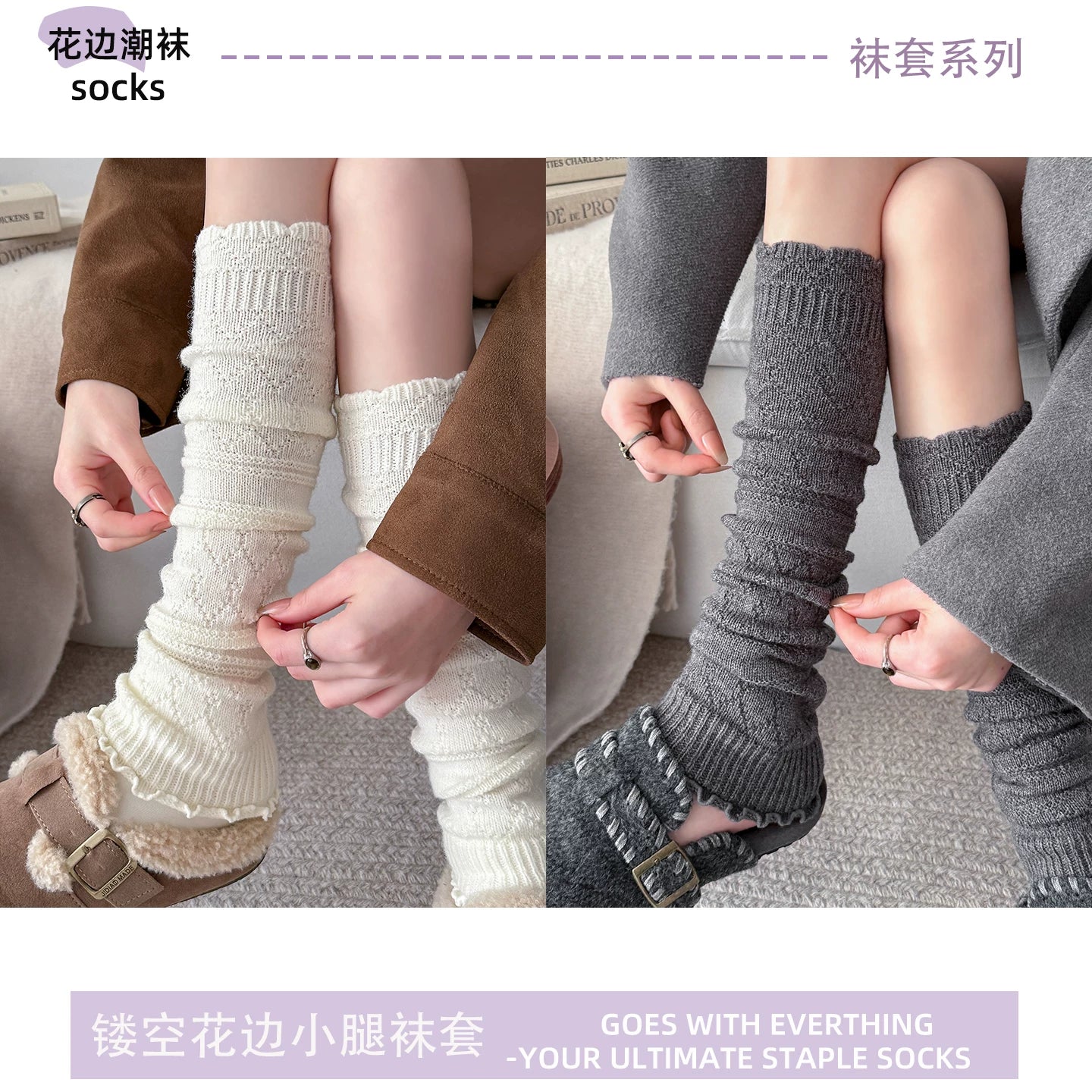 kooxss | Women’s Mid-Calf Elastic Socks for Running and Yoga