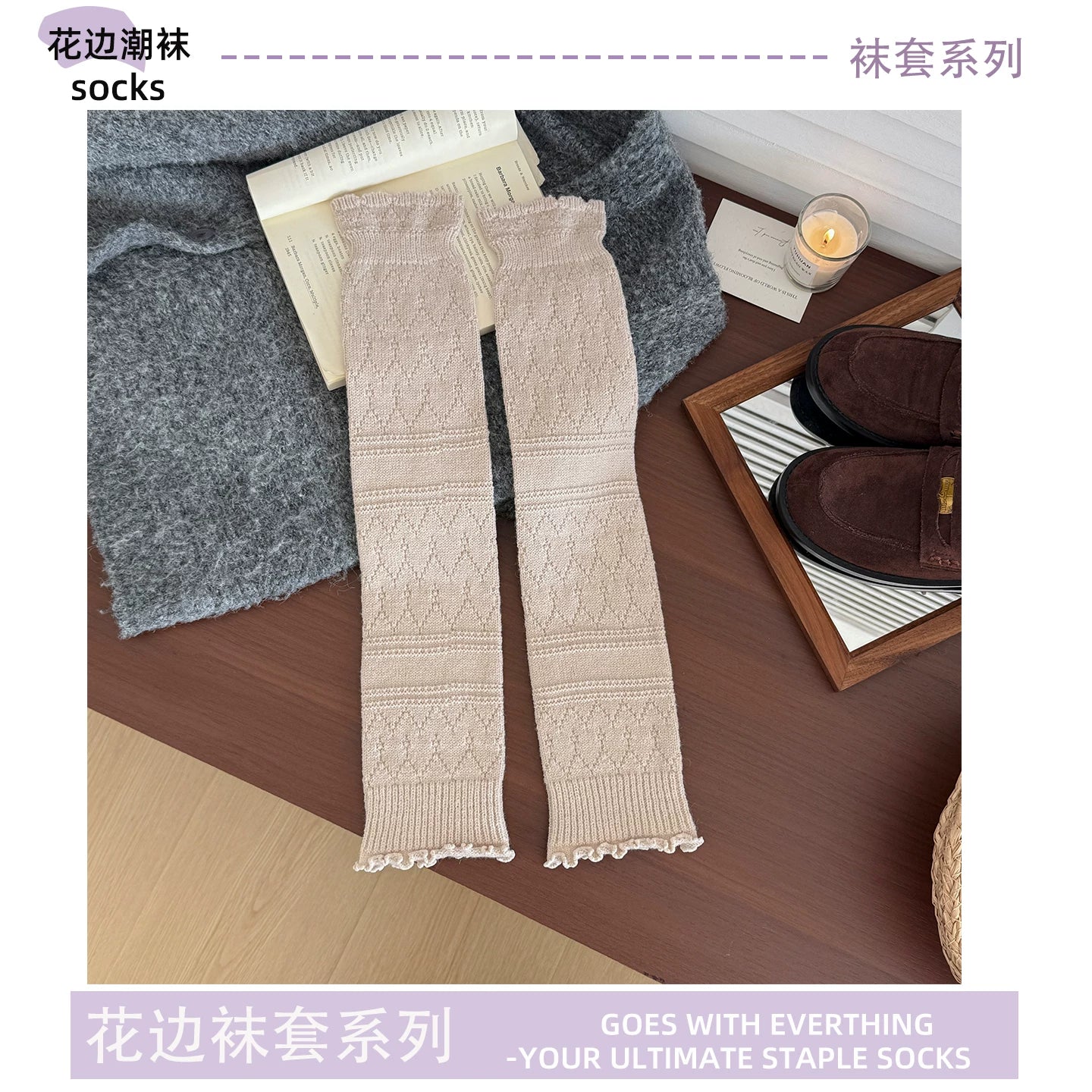 kooxss | Women’s Mid-Calf Elastic Socks for Running and Yoga