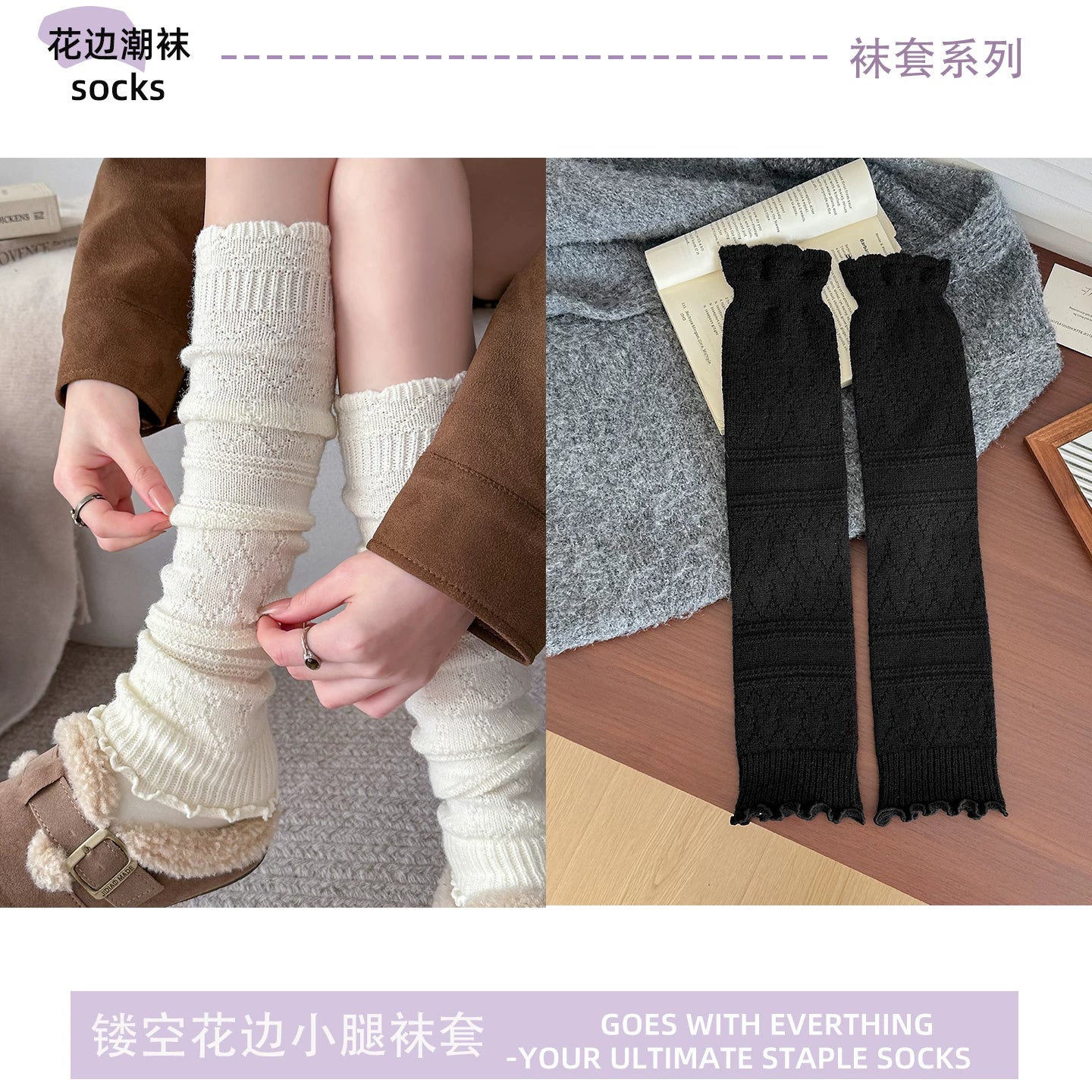 kooxss | Women’s Mid-Calf Elastic Socks for Running and Yoga