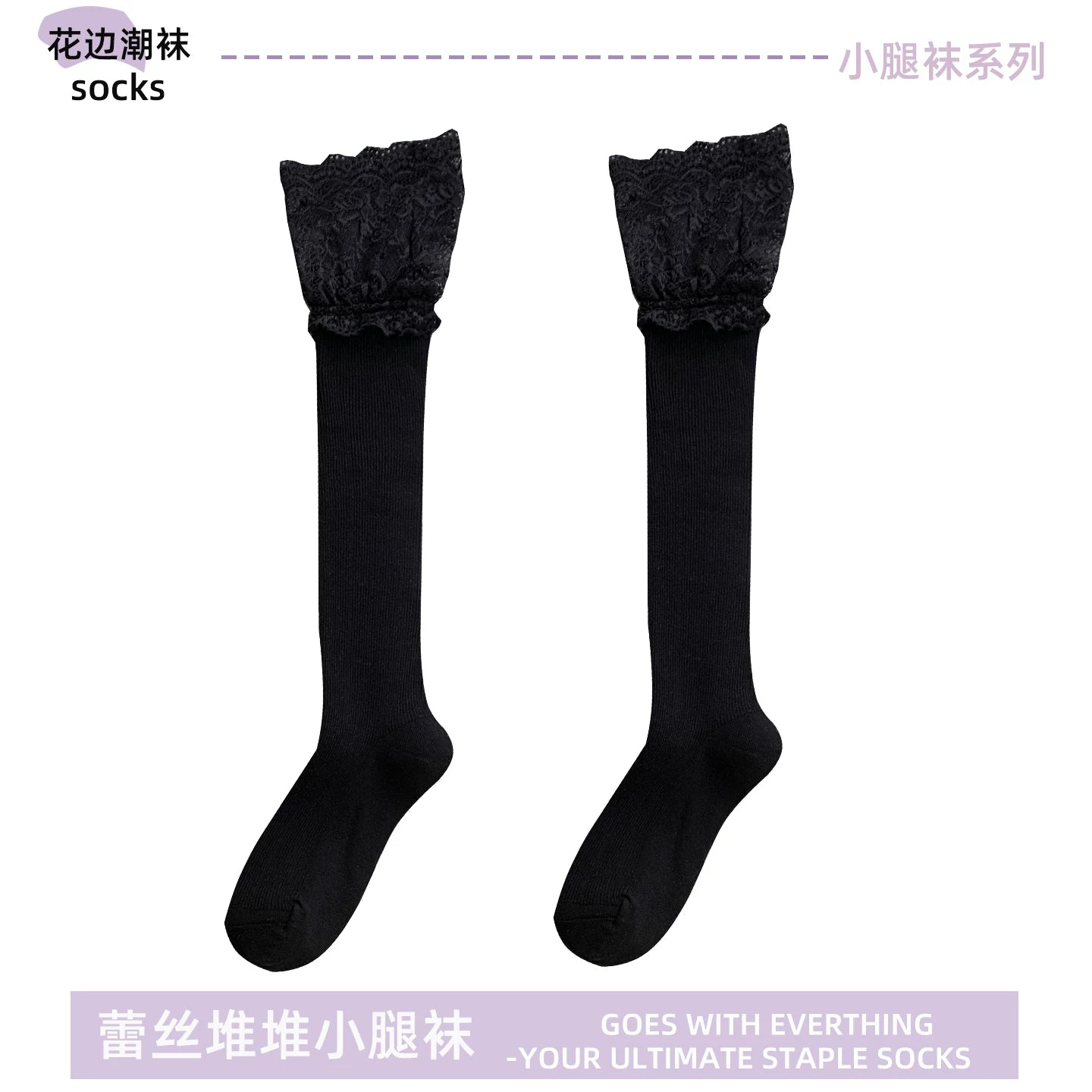 kooxss | Split-Toe Mid-Calf Socks for Women’s Fitness Training